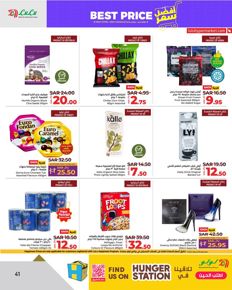 Page 42 at Best Price at Lulu Eastern province KSA